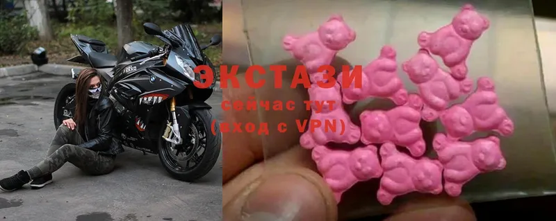 Экстази Cube  Вольск 